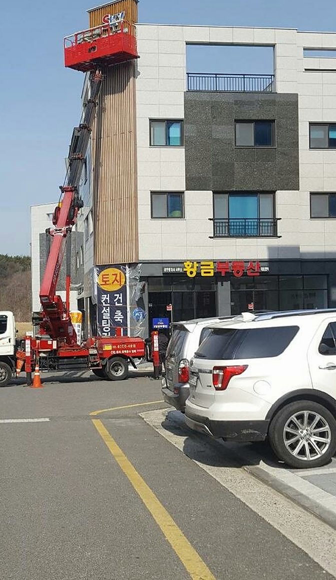서산 시설물·고소작업 - 난간·구조물 도장